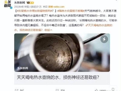 武汉反复喝开水会致癌吗？ 这4种水千万别喝！